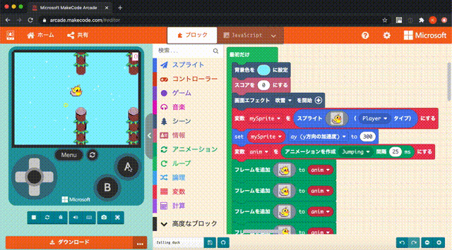 Makecode Arcade レトロなゲームをモダンなプログラミングで Coderdojo 福岡